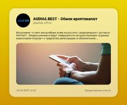 Сегодня 30.06.2025.jpg