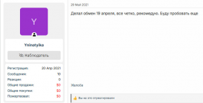 1754595552689.png