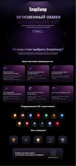 Banner Rus Low size.png