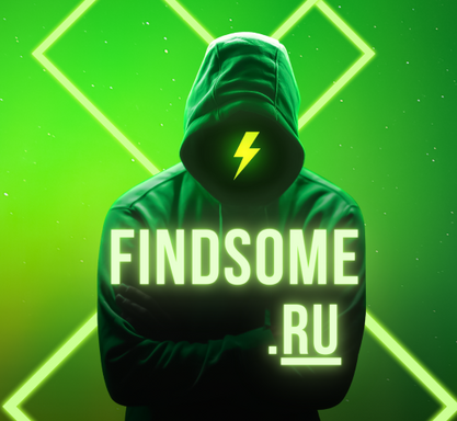 Findsome.ru